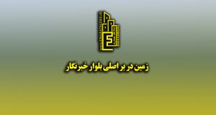 زمین در بر اصلی بلوار خبرنگار